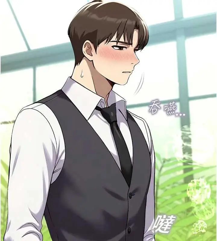漫画《校园禁播角落》第9话第6张图