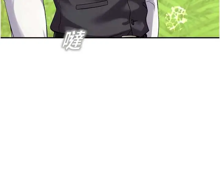 漫画《校园禁播角落》第9话第7张图
