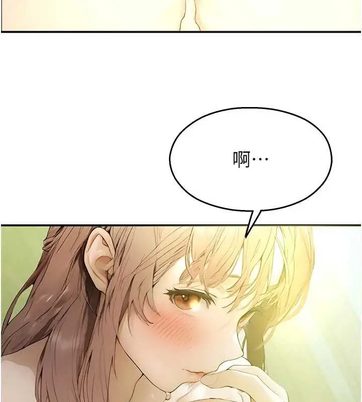 漫画《校园禁播角落》第9话第91张图