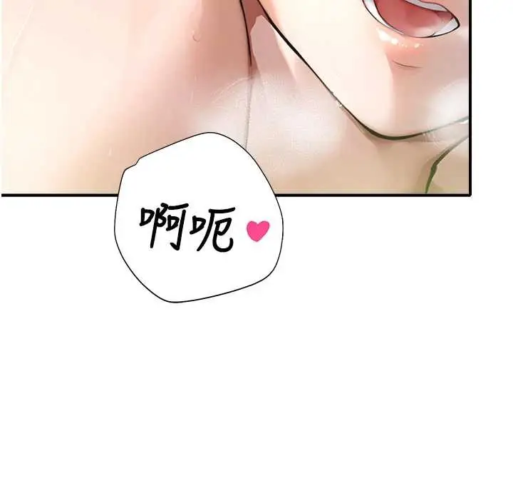 漫画《校园禁播角落》第10话第103张图