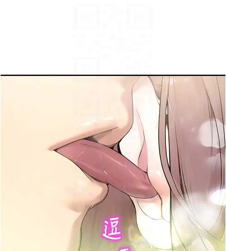 漫画《校园禁播角落》第10话第104张图