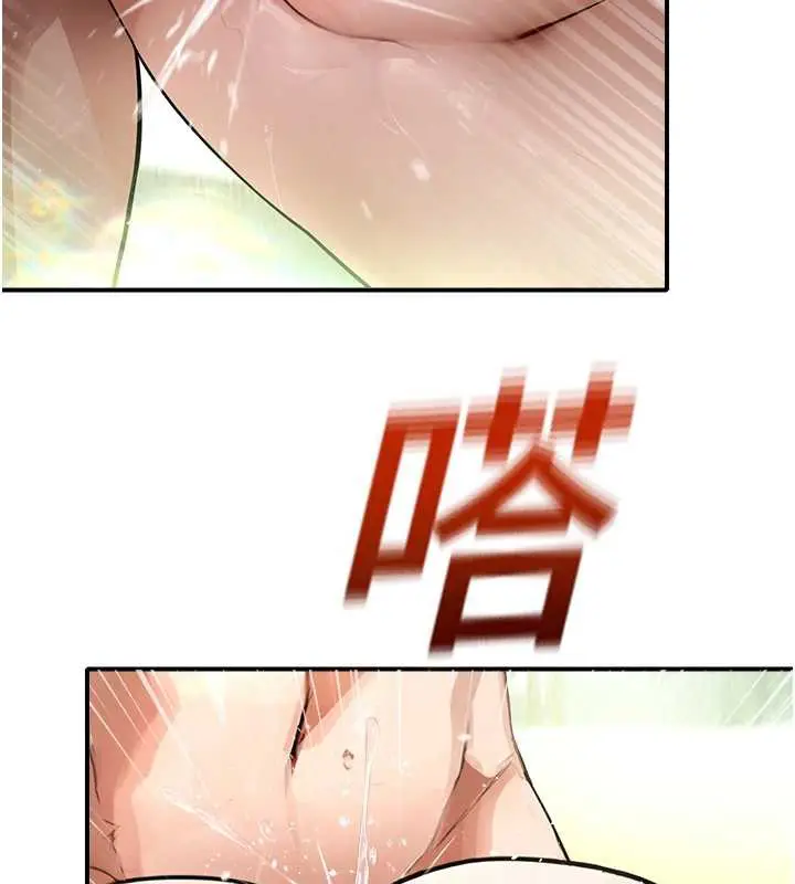 漫画《校园禁播角落》第10话第109张图