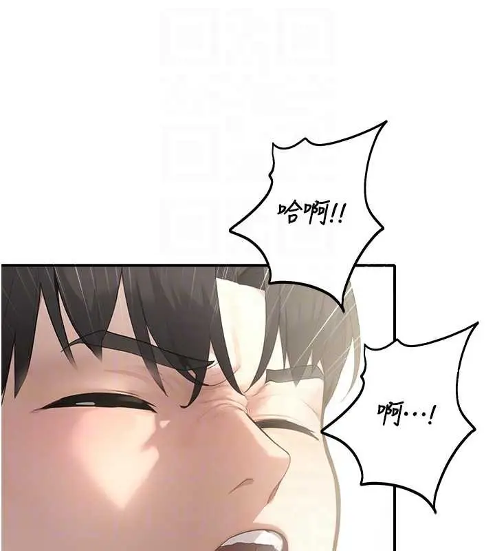 漫画《校园禁播角落》第10话第118张图