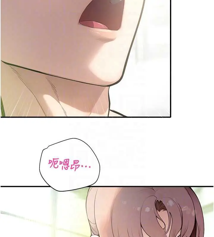 漫画《校园禁播角落》第10话第119张图