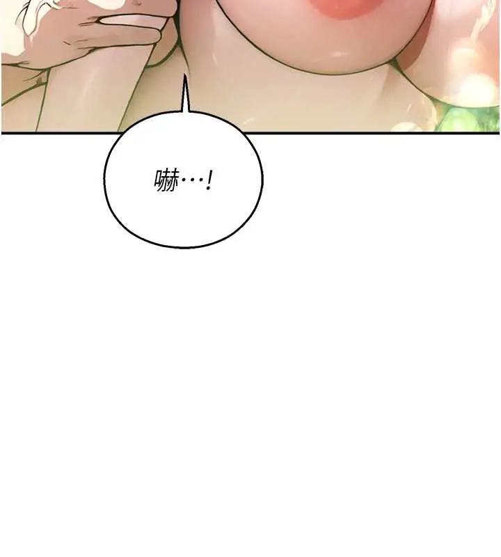 漫画《校园禁播角落》第10话第127张图
