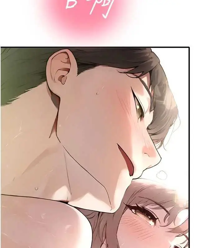 漫画《校园禁播角落》第10话第156张图