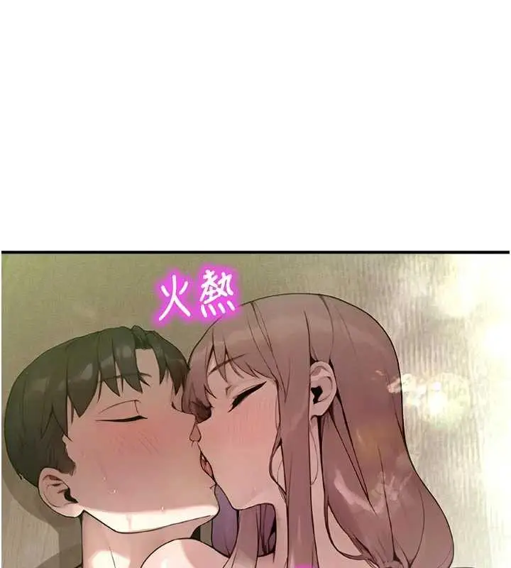 漫画《校园禁播角落》第10话第158张图