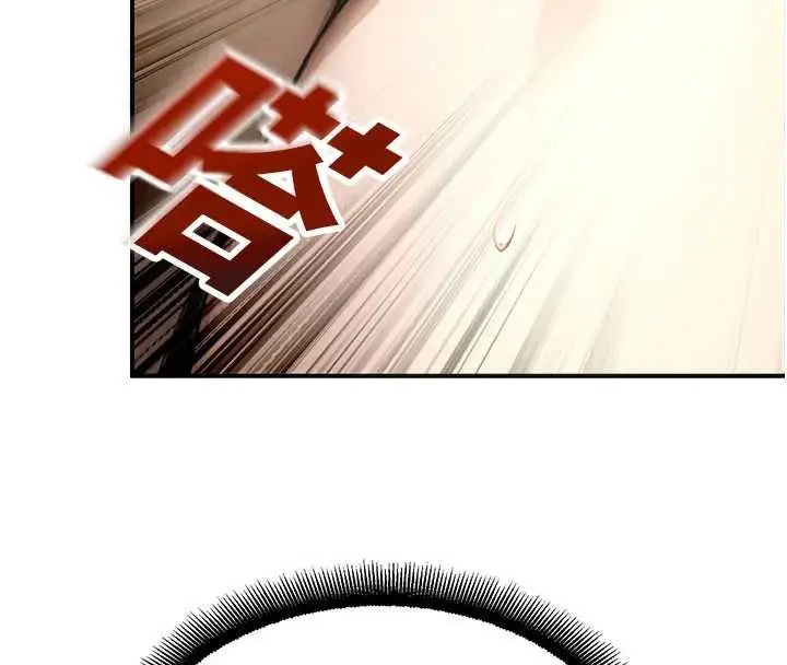 漫画《校园禁播角落》第10话第4张图