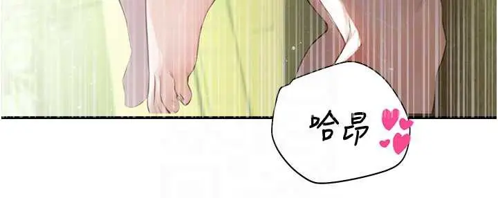 漫画《校园禁播角落》第10话第49张图