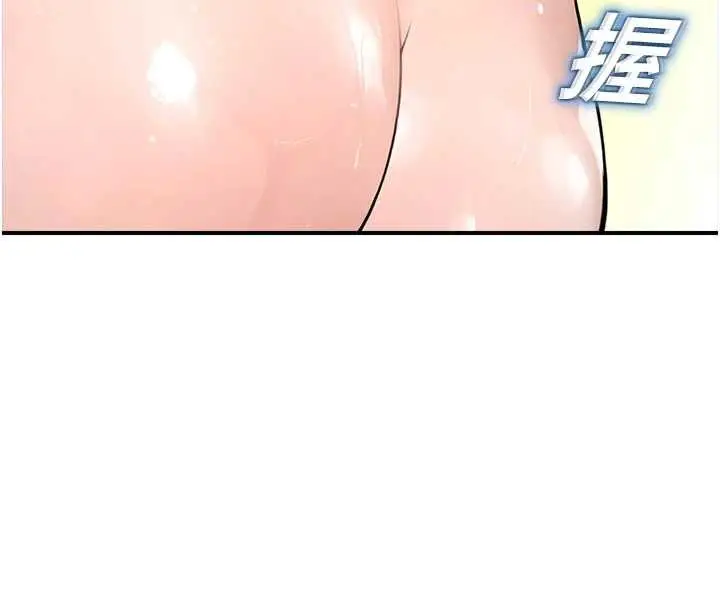 漫画《校园禁播角落》第10话第57张图