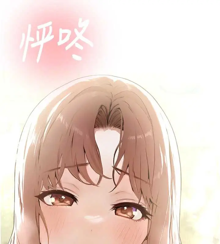 漫画《校园禁播角落》第10话第66张图