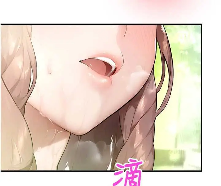 漫画《校园禁播角落》第10话第69张图