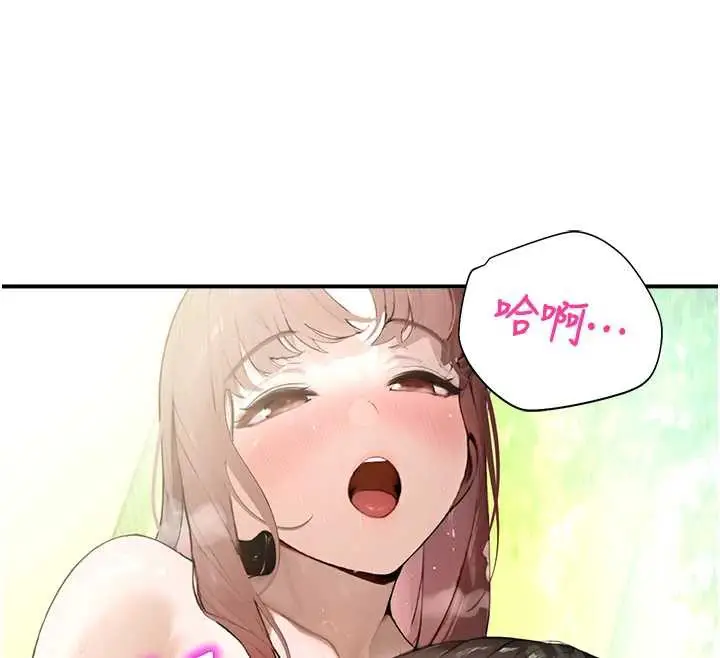 漫画《校园禁播角落》第10话第73张图
