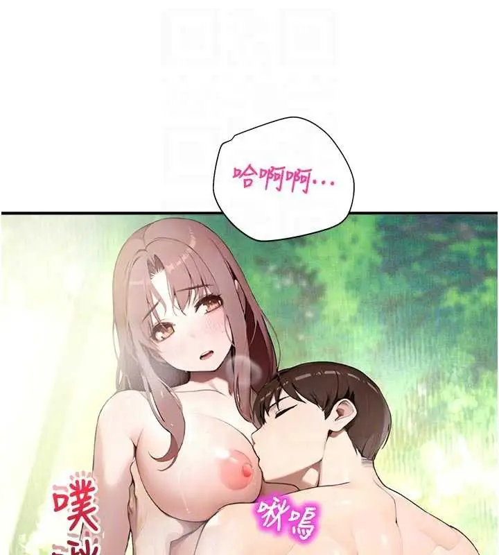漫画《校园禁播角落》第10话第76张图