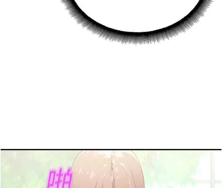 漫画《校园禁播角落》第10话第83张图