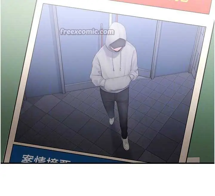 漫画《校园禁播角落》第11话第105张图