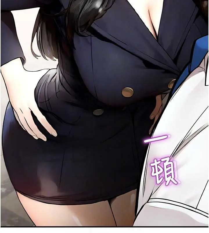 漫画《校园禁播角落》第11话第110张图
