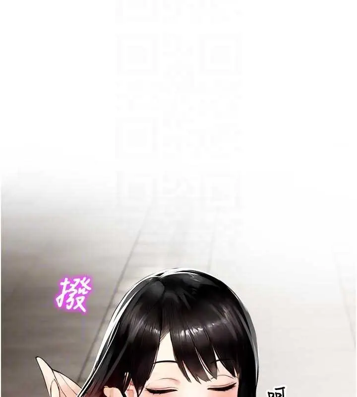 漫画《校园禁播角落》第11话第119张图