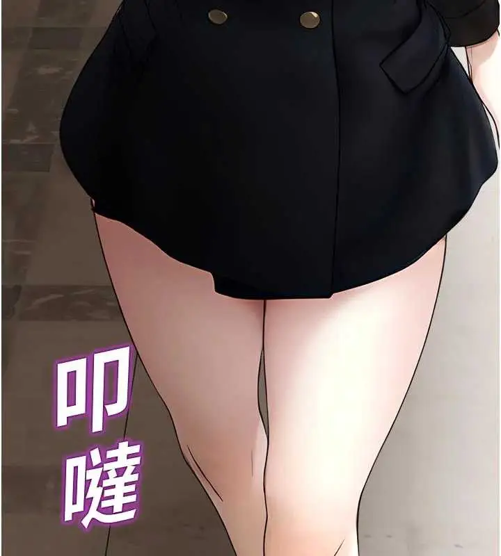 漫画《校园禁播角落》第11话第121张图