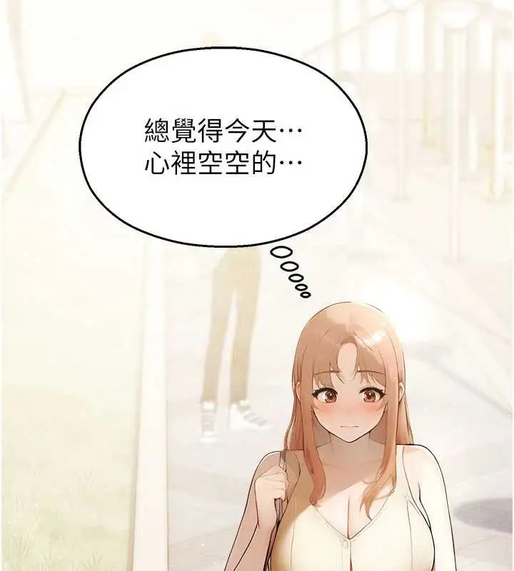 漫画《校园禁播角落》第11话第130张图