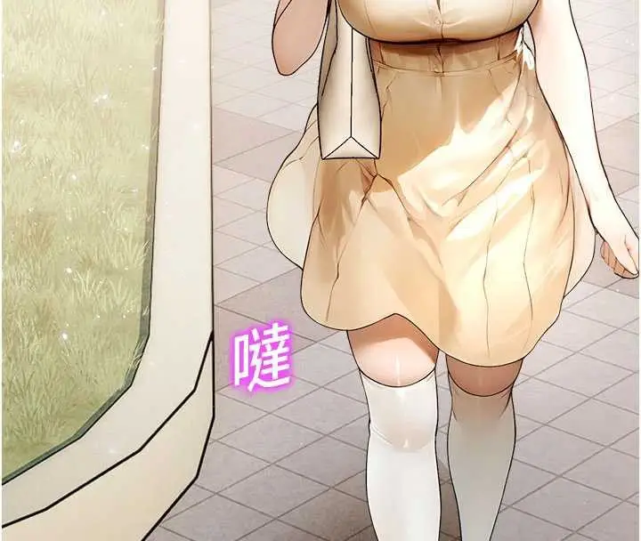 漫画《校园禁播角落》第11话第131张图
