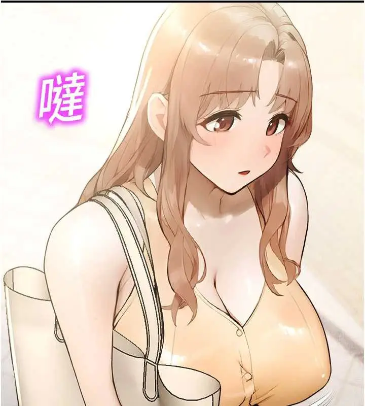 漫画《校园禁播角落》第11话第133张图
