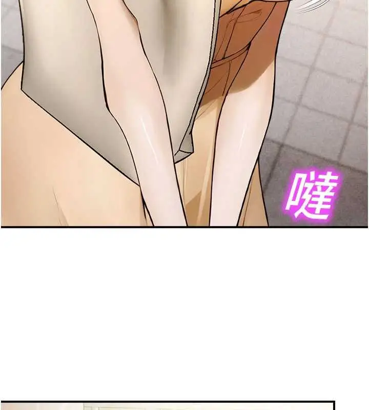 漫画《校园禁播角落》第11话第134张图