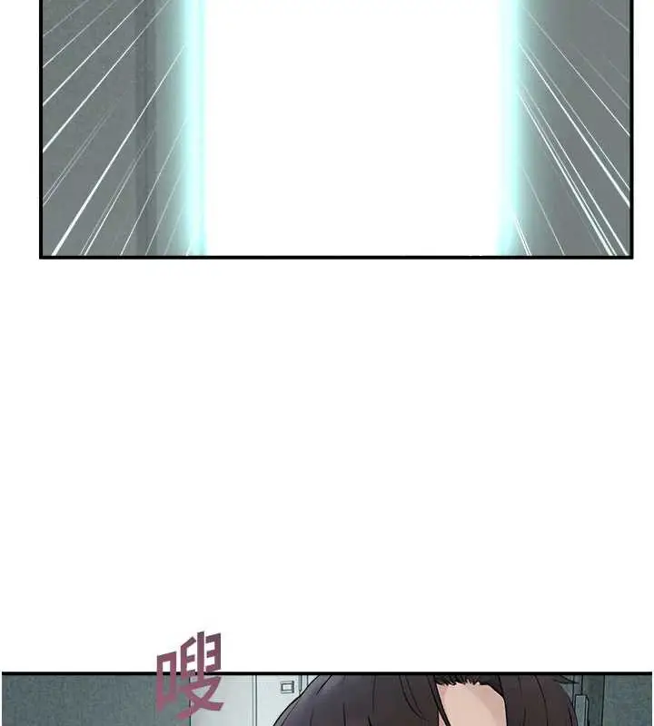 漫画《校园禁播角落》第11话第158张图