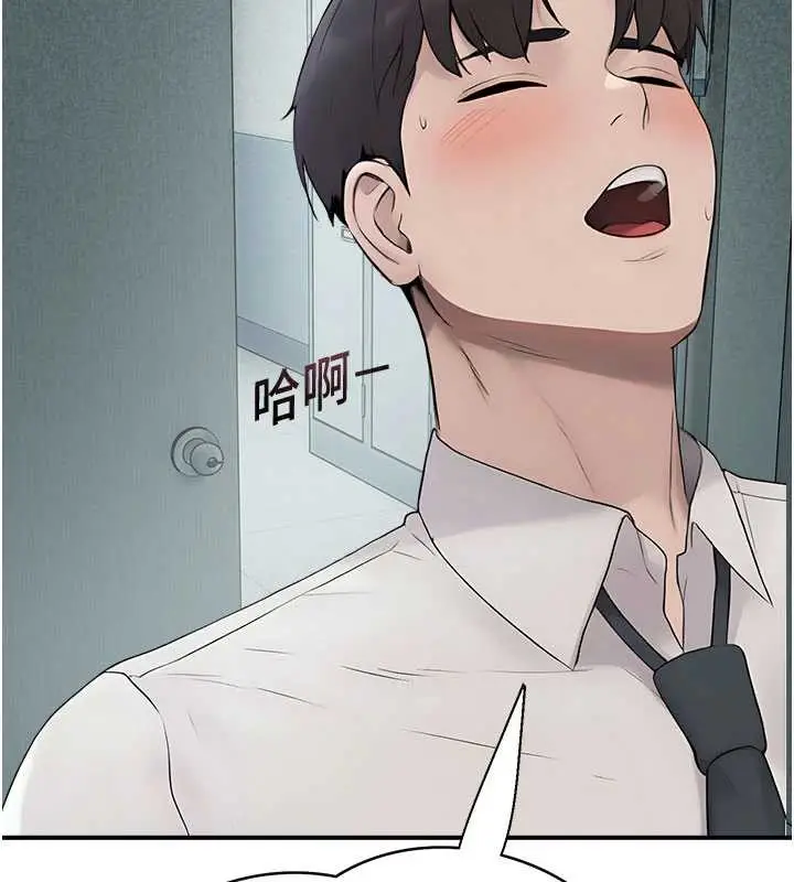 漫画《校园禁播角落》第11话第159张图