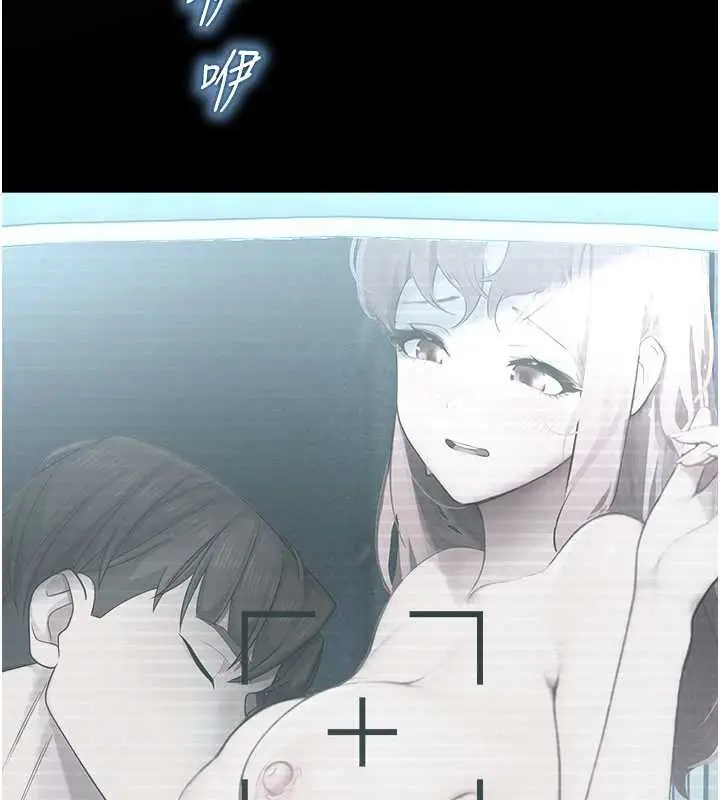 漫画《校园禁播角落》第11话第170张图