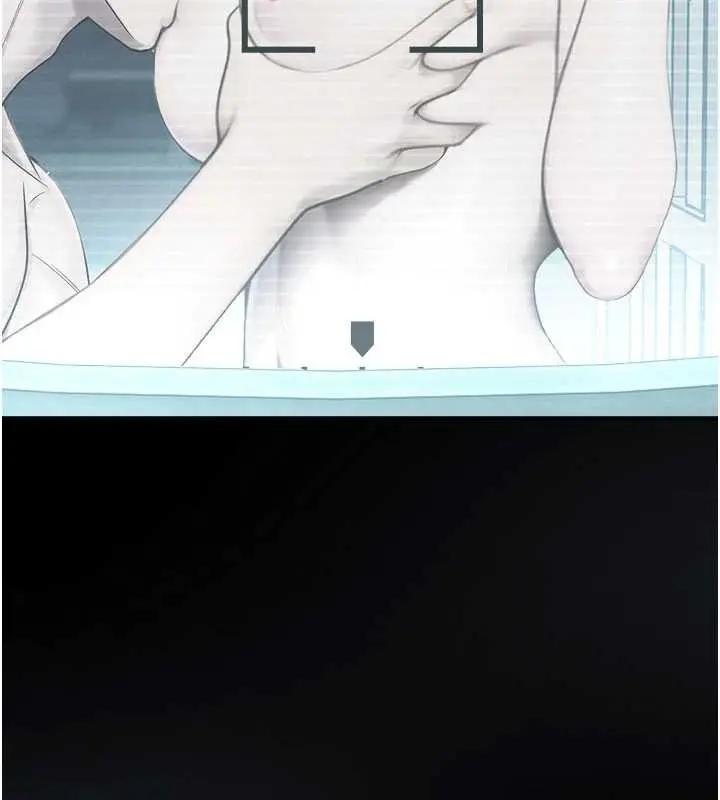 漫画《校园禁播角落》第11话第171张图