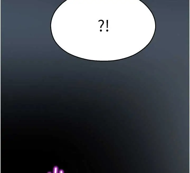 漫画《校园禁播角落》第11话第176张图