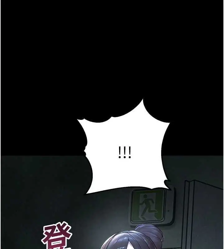 漫画《校园禁播角落》第11话第181张图