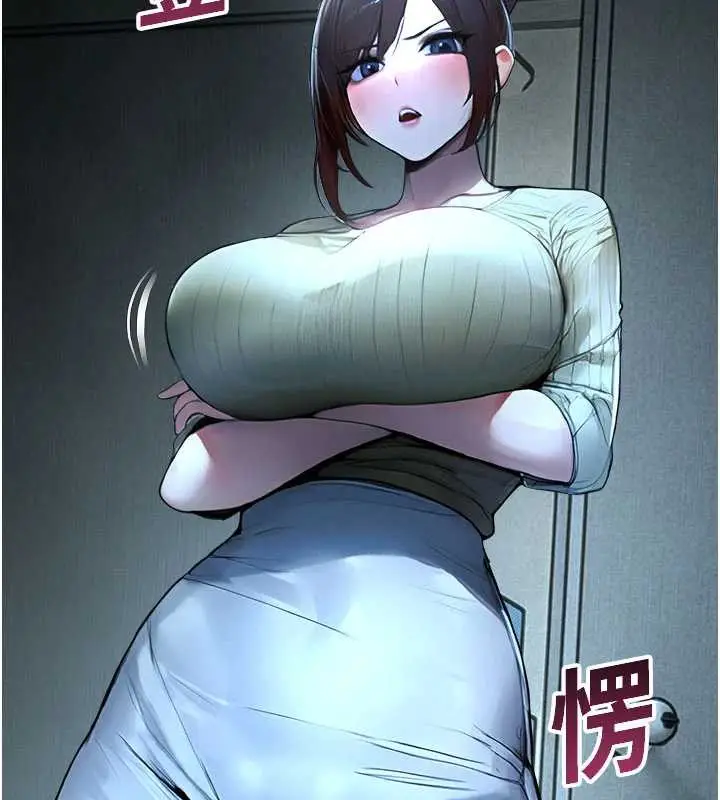 漫画《校园禁播角落》第11话第182张图
