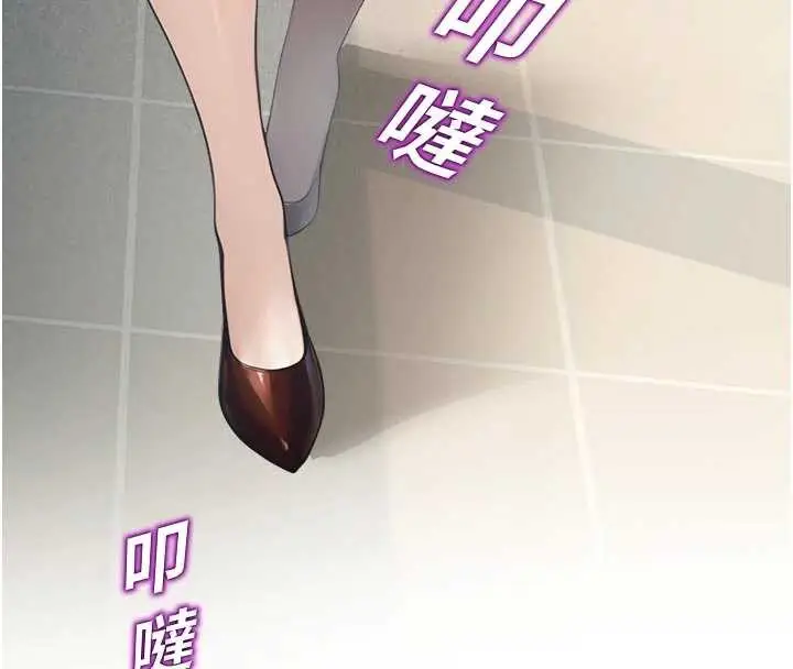 漫画《校园禁播角落》第11话第32张图