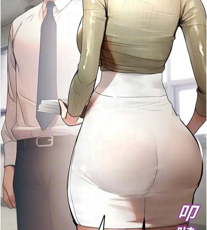 漫画《校园禁播角落》第11话第34张图