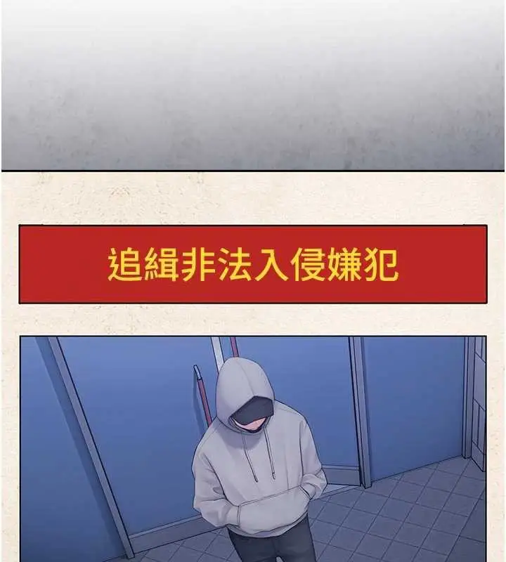 漫画《校园禁播角落》第11话第38张图