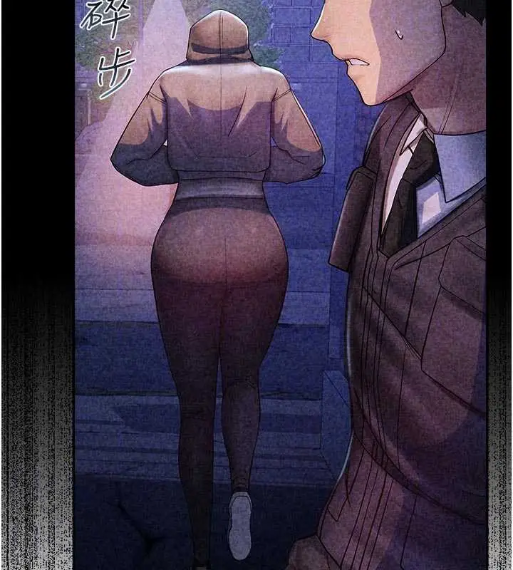 漫画《校园禁播角落》第11话第47张图