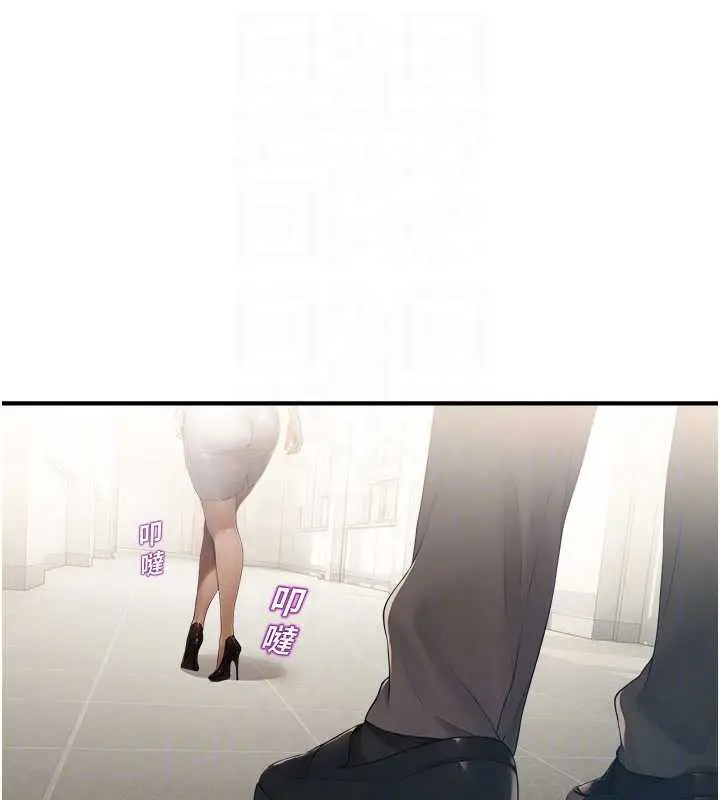 漫画《校园禁播角落》第11话第61张图
