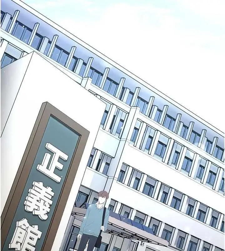漫画《校园禁播角落》第11话第68张图