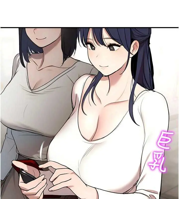 漫画《校园禁播角落》第11话第72张图
