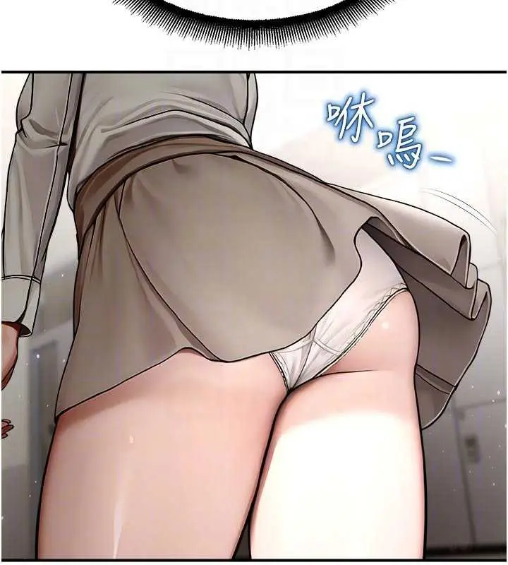 漫画《校园禁播角落》第11话第77张图