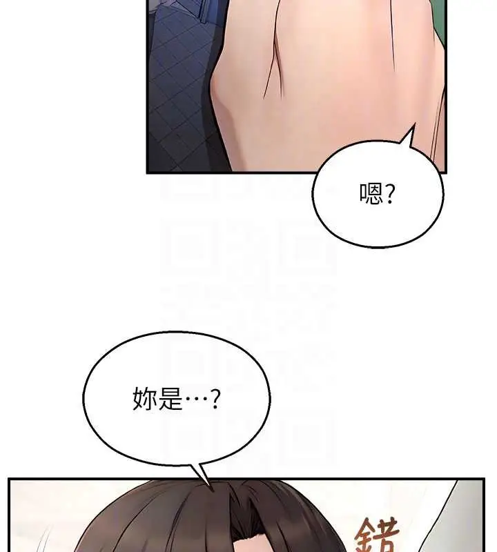 漫画《校园禁播角落》第11话第82张图