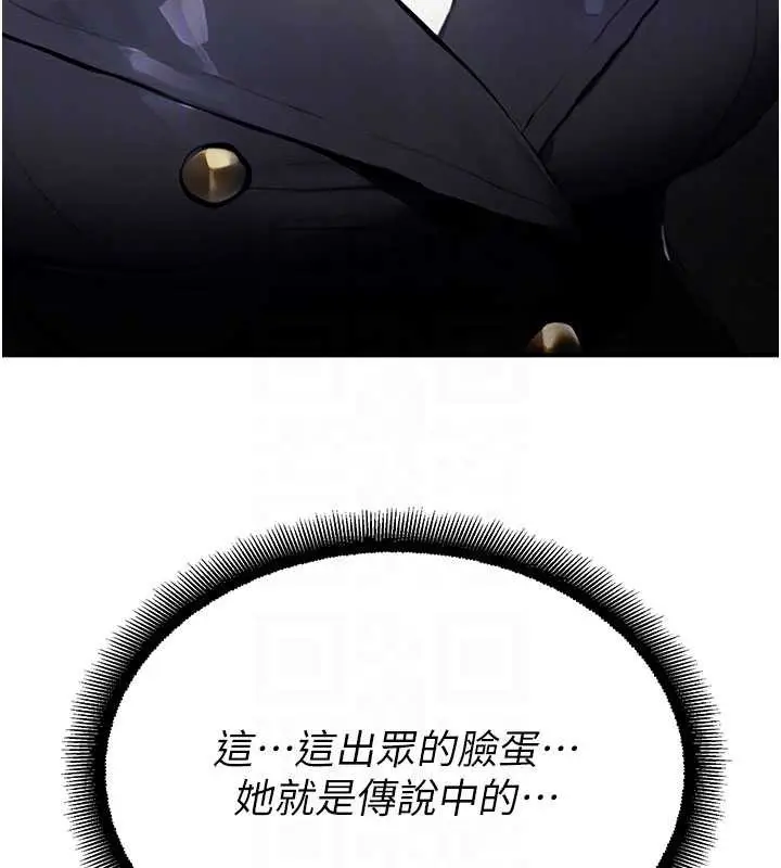 漫画《校园禁播角落》第11话第89张图