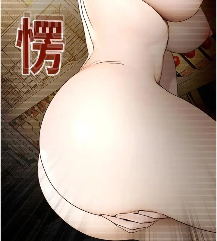 漫画《校园禁播角落》第12话第109张图