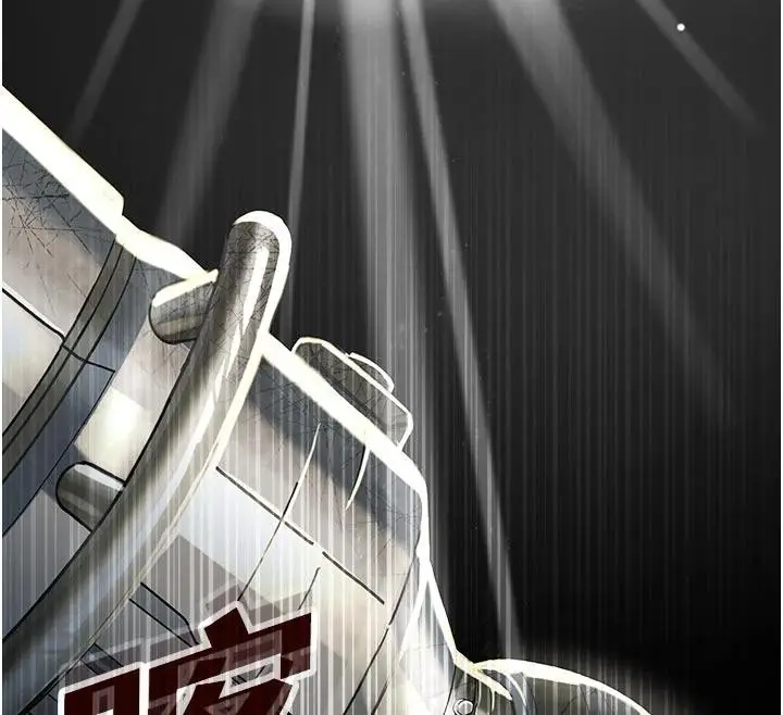漫画《校园禁播角落》第12话第132张图