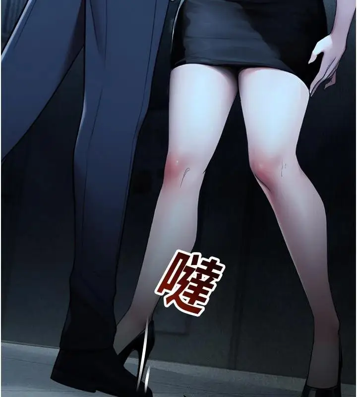 漫画《校园禁播角落》第12话第162张图