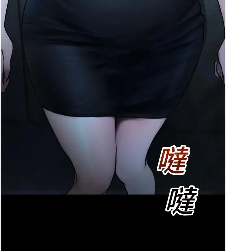 漫画《校园禁播角落》第12话第170张图