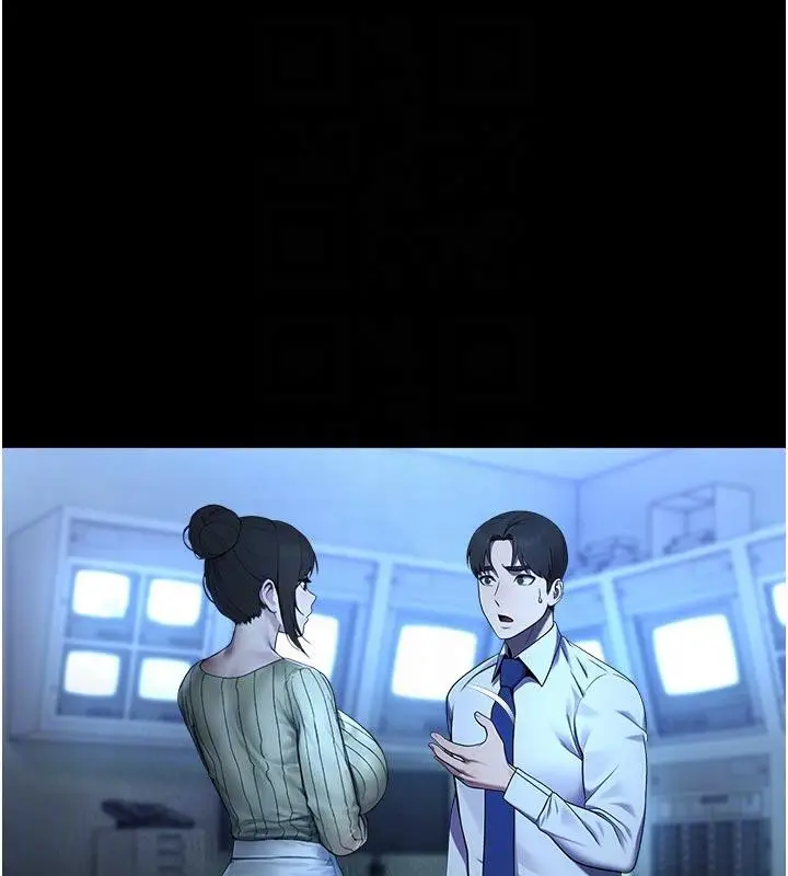 漫画《校园禁播角落》第12话第18张图