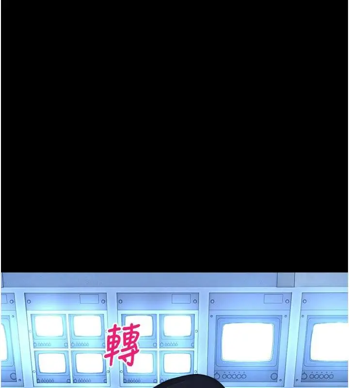 漫画《校园禁播角落》第12话第192张图